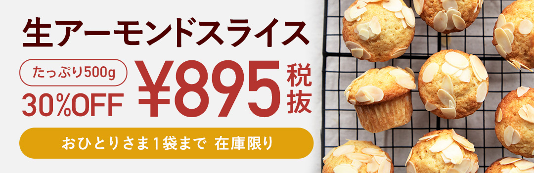 楽天市場 ムラオカ ごんじり 和菓子 スイーツ お菓子 の通販