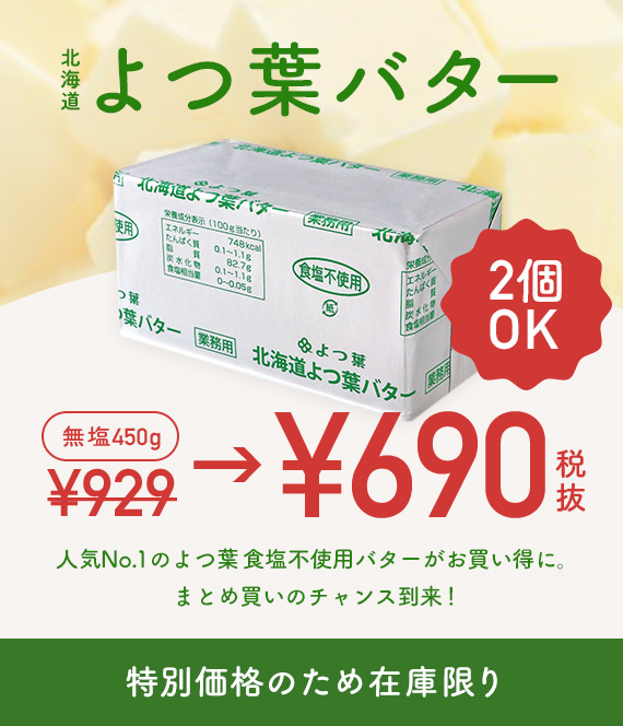 24時間限定】5,000円以上のお買い物で使えるクーポンプレゼント!