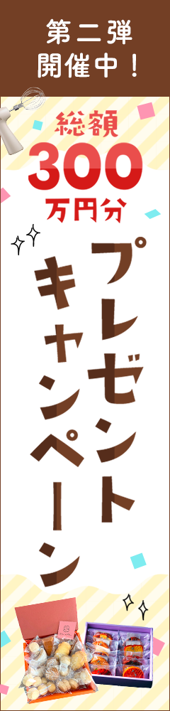 ゴールドリーフ 洋梨ハーフ 2号缶（440g） | フルーツの缶詰 | お菓子・パン材料・ラッピングの通販【cotta＊コッタ】