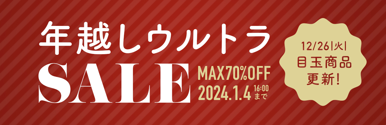 cottaコッタ【公式】 | お菓子・パン材料・ラッピングの通販