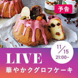 LIVE_スタッフ