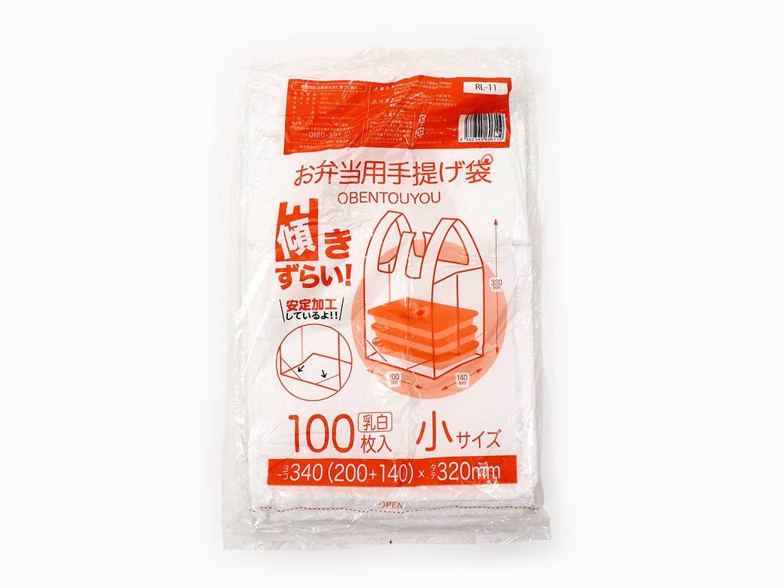 傾きづらいお弁当用手提げ袋小 乳白(100枚入) レジ袋 お菓子・パン材料・ラッピングの通販【cotta＊コッタ】