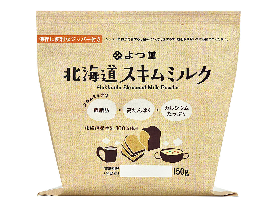 よつ葉 スキムミルク 0ｇ お菓子 パン材料 ラッピングの通販 Cotta コッタ