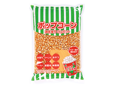 ポップコーン調味塩付き 2kgセット お菓子 パン材料 ラッピングの通販 Cotta コッタ