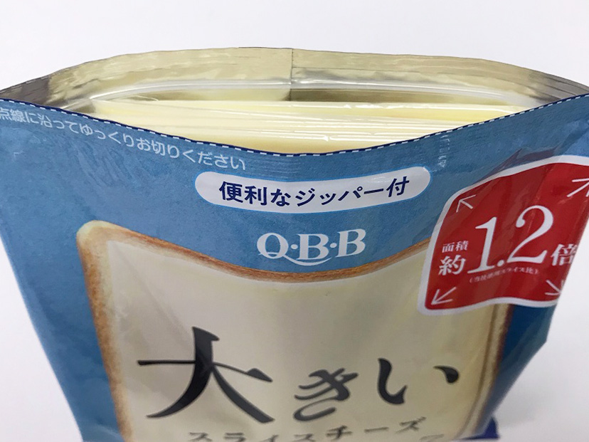 冷蔵 Q B B 大きいスライスチーズ 7枚入 お菓子 パン材料 ラッピングの通販 Cotta コッタ