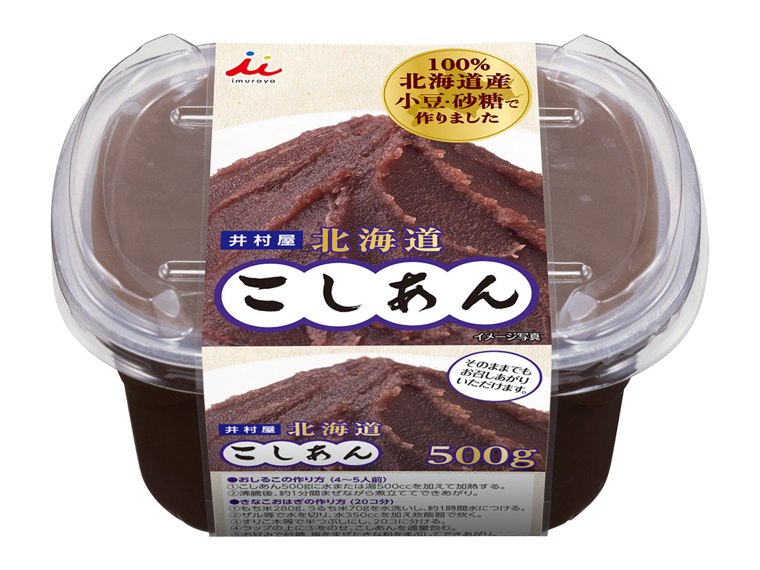 井村屋 N こしあん 500g お菓子 パン材料 ラッピングの通販 Cotta コッタ