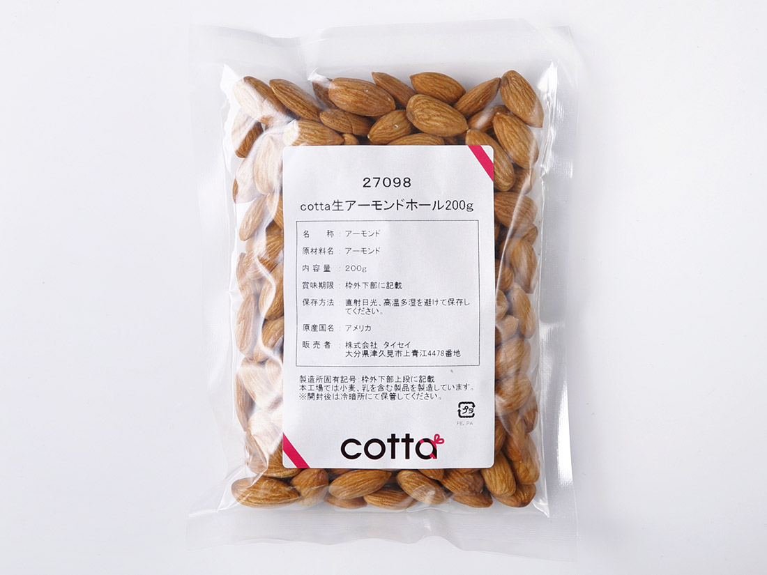 Cotta 生アーモンドホール 0g アーモンド各種 お菓子 パン材料 ラッピングの通販 Cotta コッタ