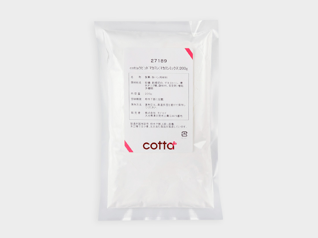cotta ラピッドマカロン（マカロンミックス） 200g | お菓子用ミックス
