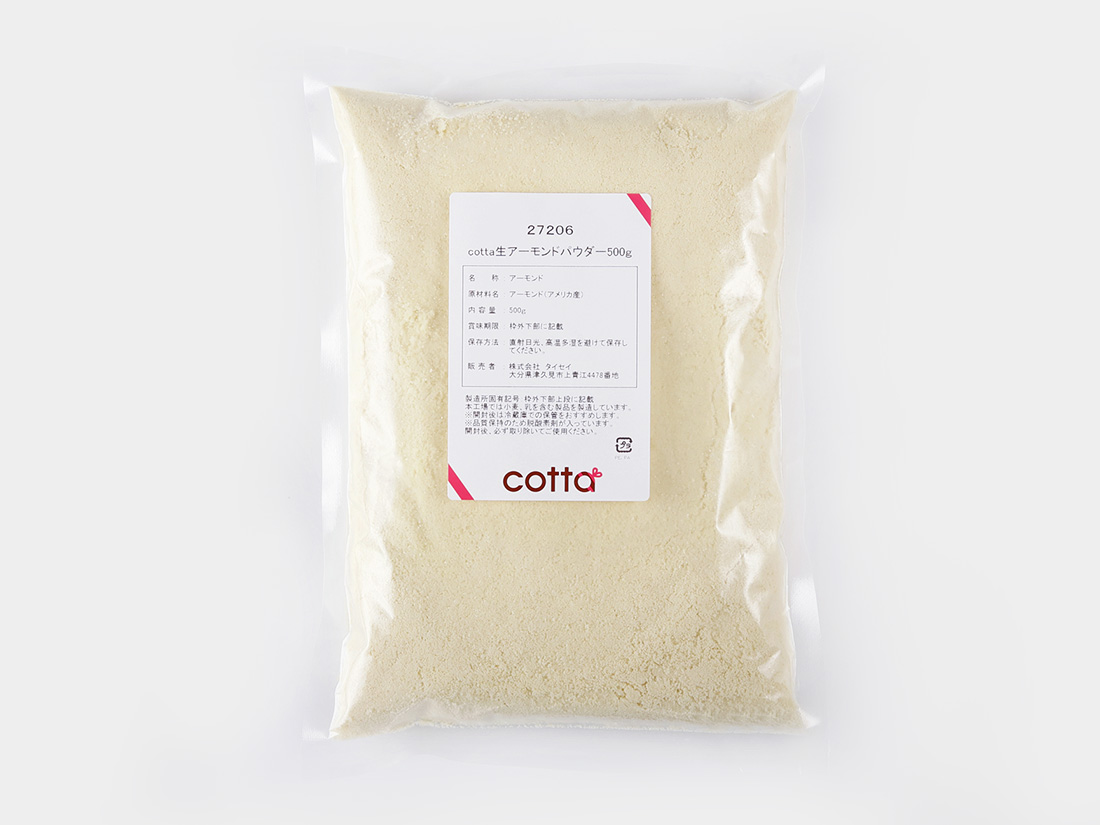 Cotta 生アーモンドパウダー 500g アーモンドパウダー お菓子 パン材料 ラッピングの通販 Cotta コッタ