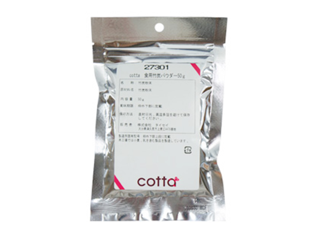 Cotta 食用竹炭パウダー 50g お菓子 パン材料 ラッピングの通販 Cotta コッタ