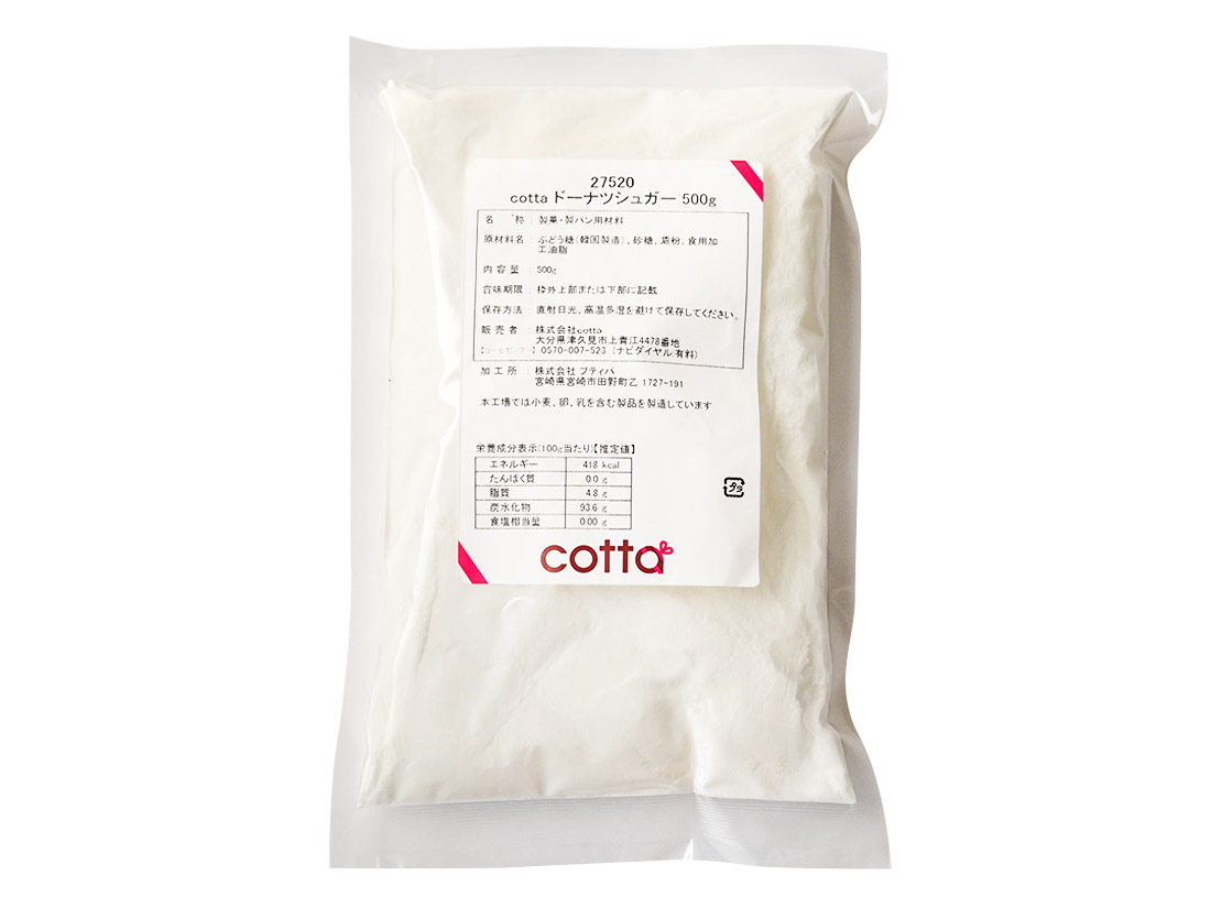 cotta ドーナツシュガー 500g その他の砂糖 お菓子・パン材料・ラッピングの通販【cotta＊コッタ】