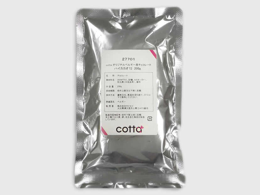 冷蔵便 Cottaオリジナル ベルギー産チョコ ハイカカオ72 0g スイートチョコレート 小容量 お菓子 パン材料 ラッピングの通販 Cotta コッタ