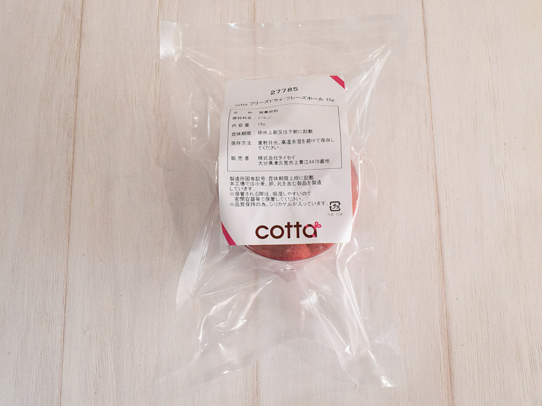 cotta フリーズドライ・フレーズホール 15g | その他のドライフルーツ | お菓子・パン材料・ラッピングの通販【cotta＊コッタ】