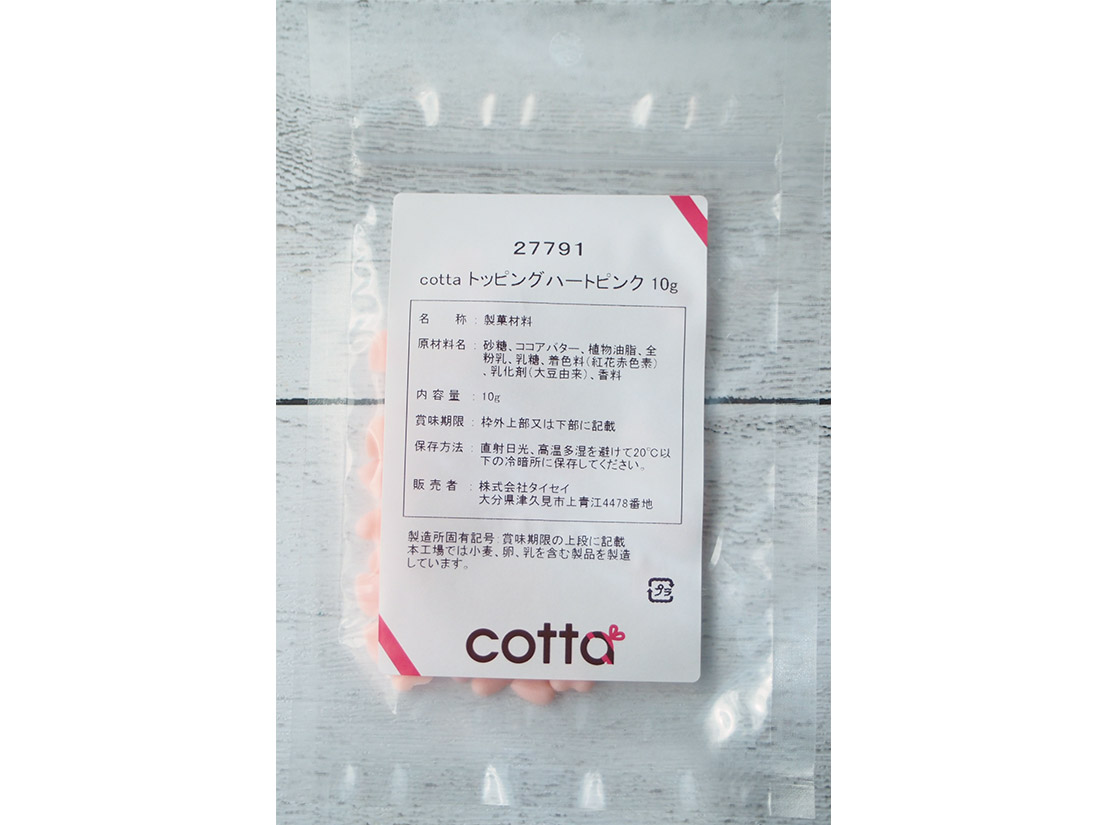 cotta トッピングハートピンク 10g | トッピング用チョコレート | お