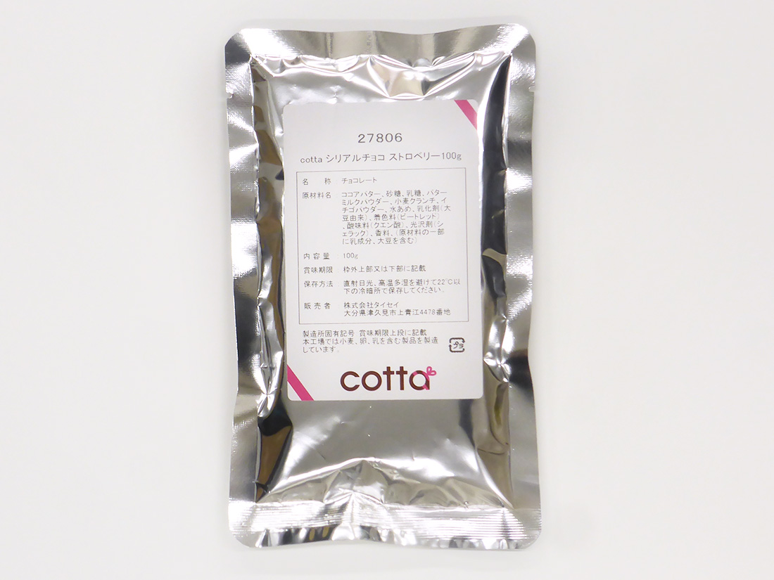 冷蔵便 Cotta シリアルチョコ ストロベリー 100g チョコチップ お菓子 パン材料 ラッピングの通販 Cotta コッタ