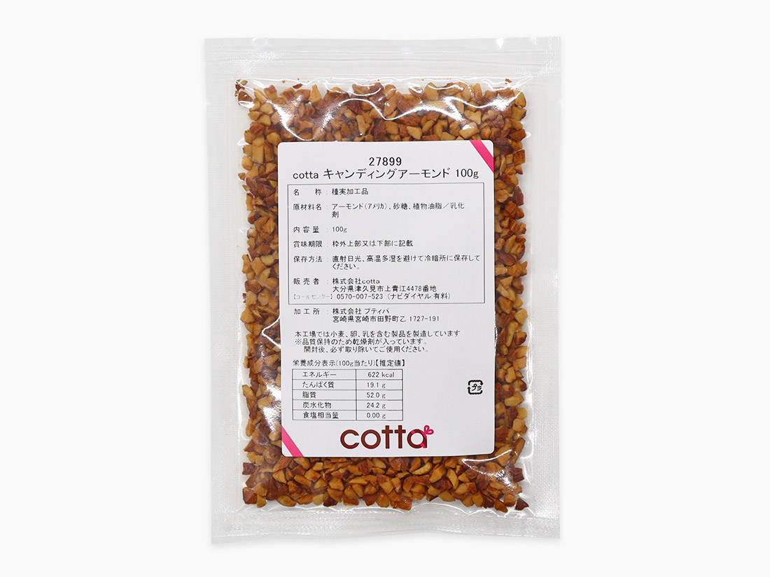 cotta キャンディングアーモンド 100g | アーモンドダイス | お菓子