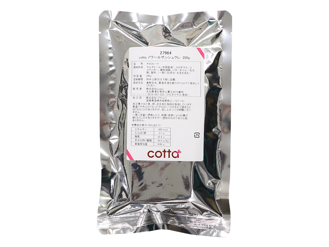 不二製油 砂糖不使用ノワールサンシュクレ cotta 200g | スイートチョコレート ～500g |  お菓子・パン材料・ラッピングの通販【cotta＊コッタ】