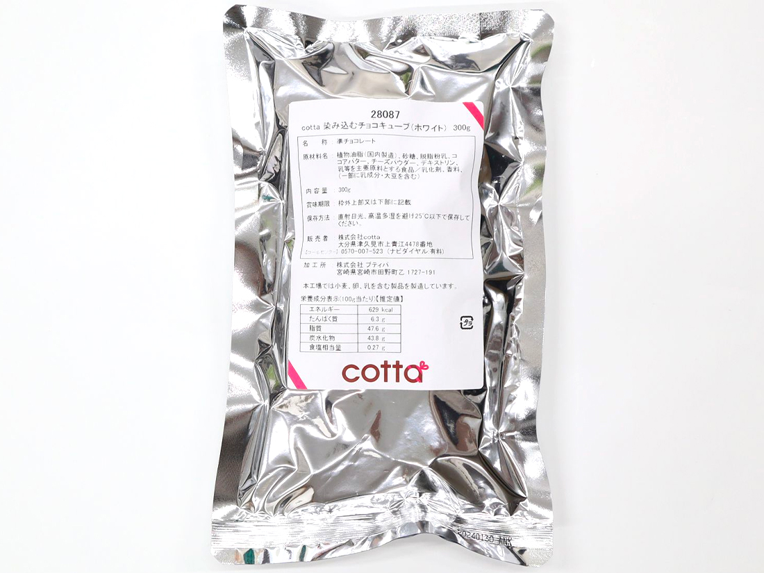 cotta 染み込むチョコキューブ（ホワイト）300g | テンパリング不要
