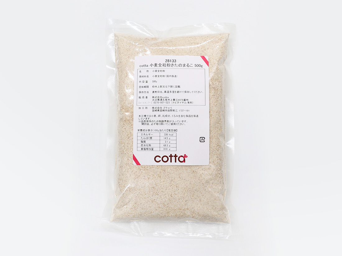 cotta 小麦全粒粉きたのまるこ 500g | 北海道産小麦粉 | お菓子