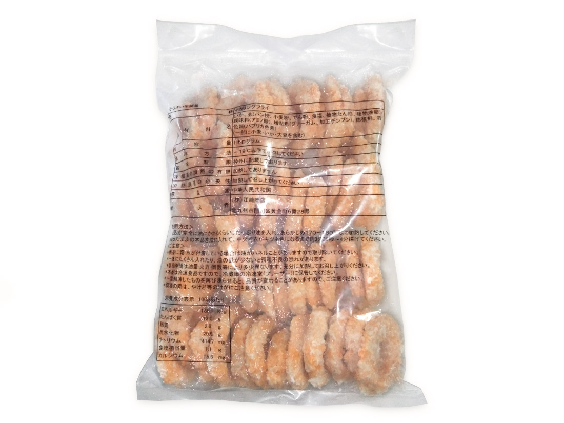 冷凍 Eg イカリングフライ 40 50ヶ 1kg 魚介類 お菓子 パン材料 ラッピングの通販 Cotta コッタ