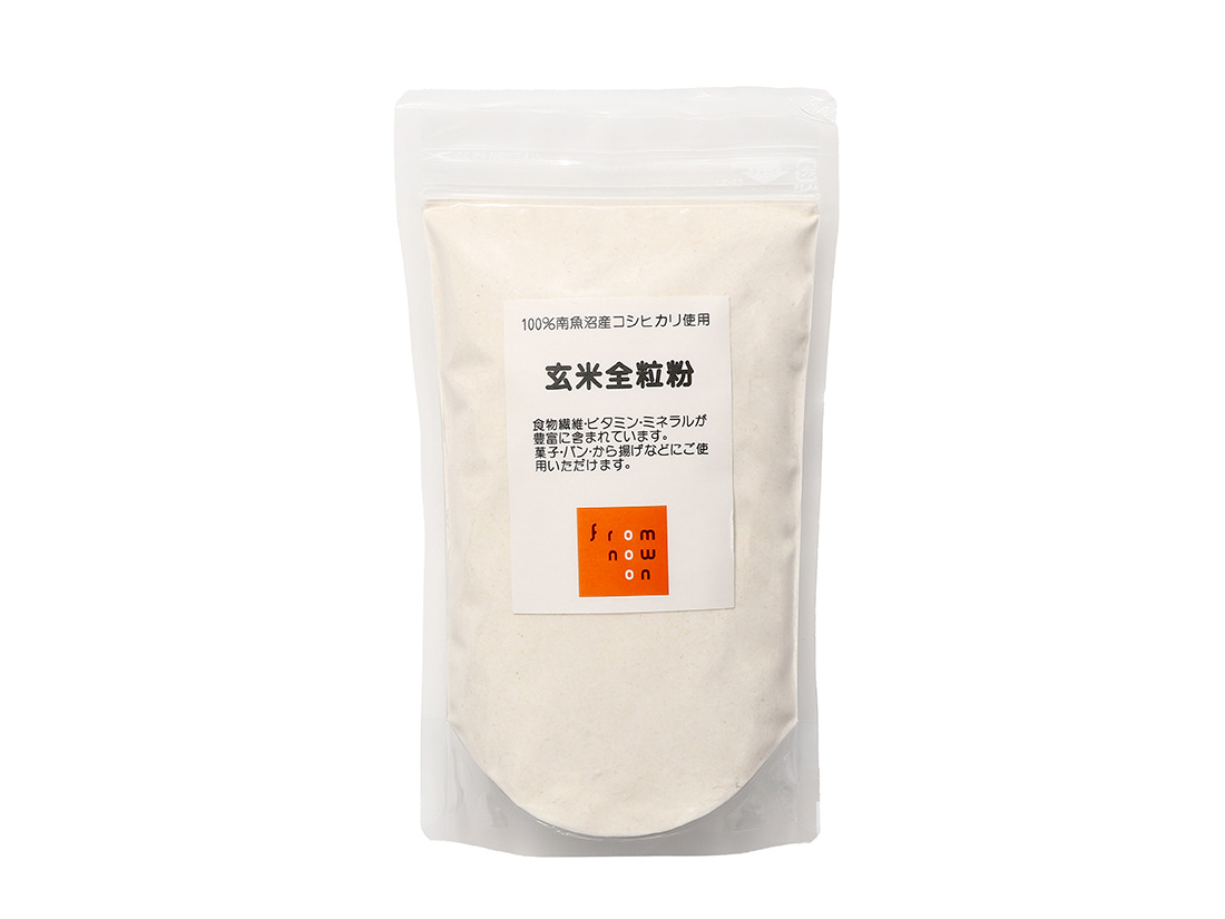 玄米全粒粉 (300g)