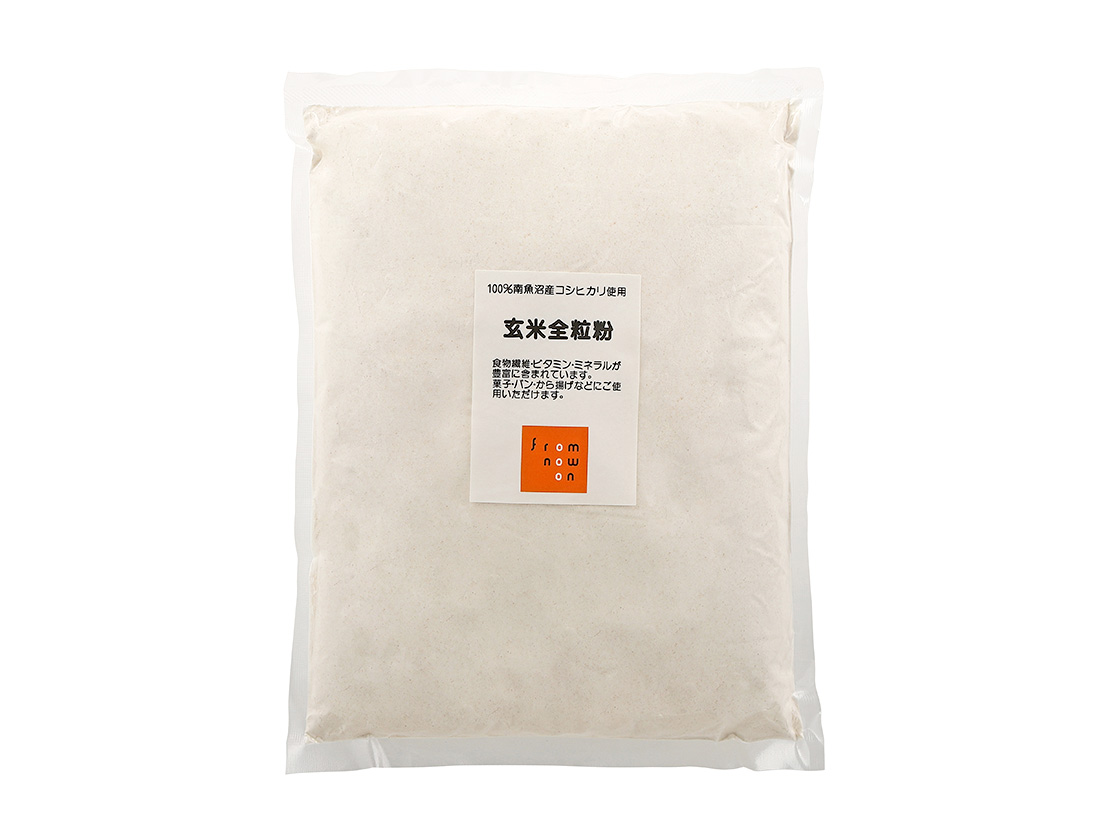 玄米全粒粉 (1kg)