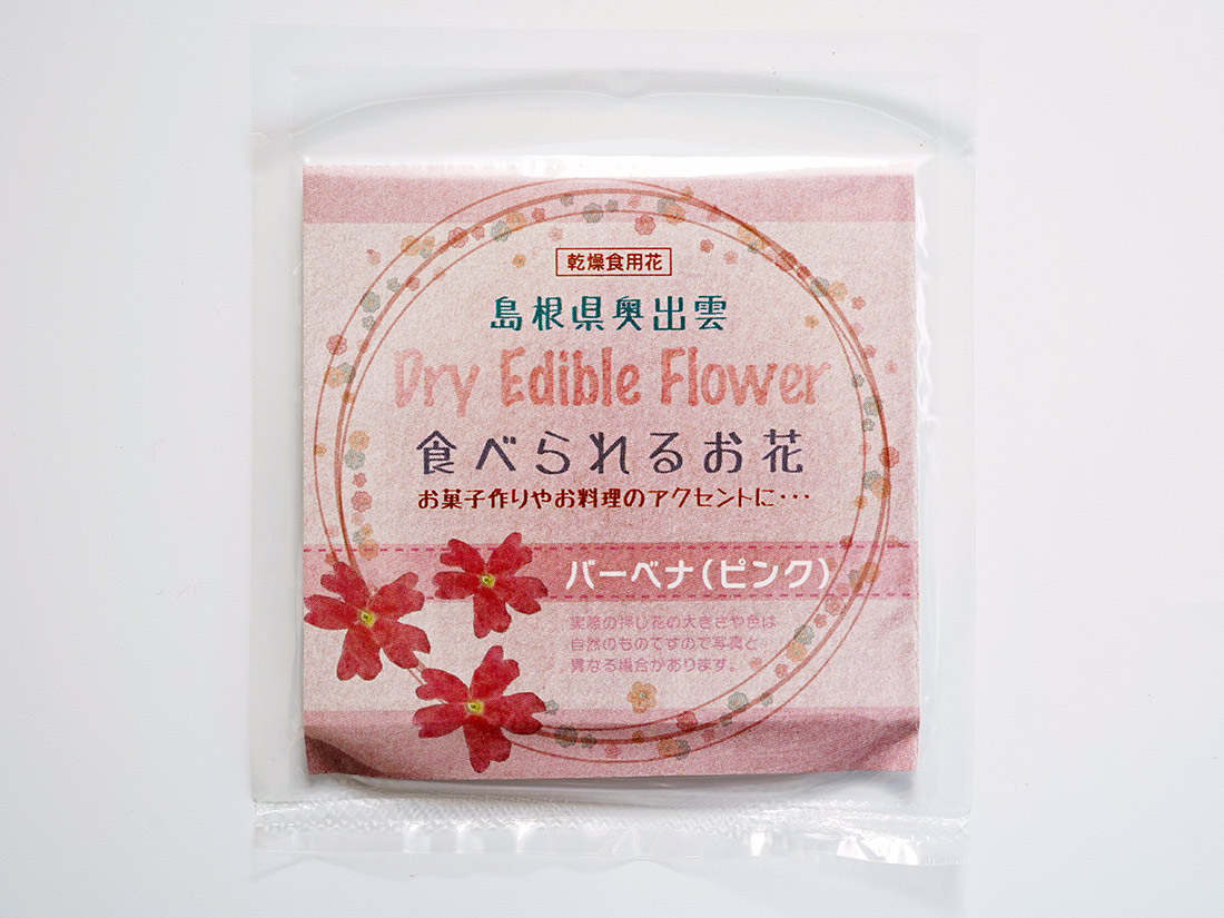 OSHIBANA バーベナピンク (10枚入) | 葉・花加工品 | お菓子・パン材料