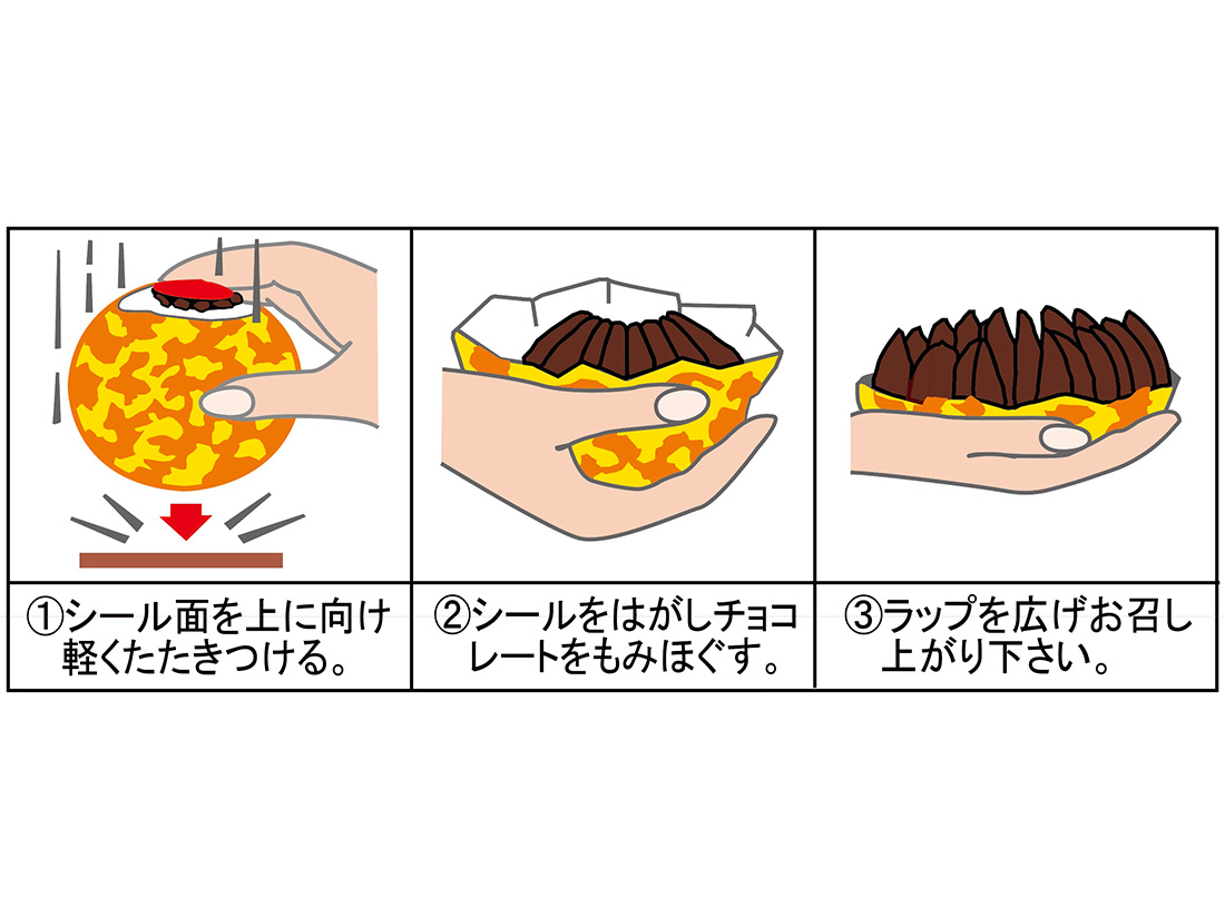 テリーズ チョコレート オレンジ ミルク 157g | チョコレート加工品