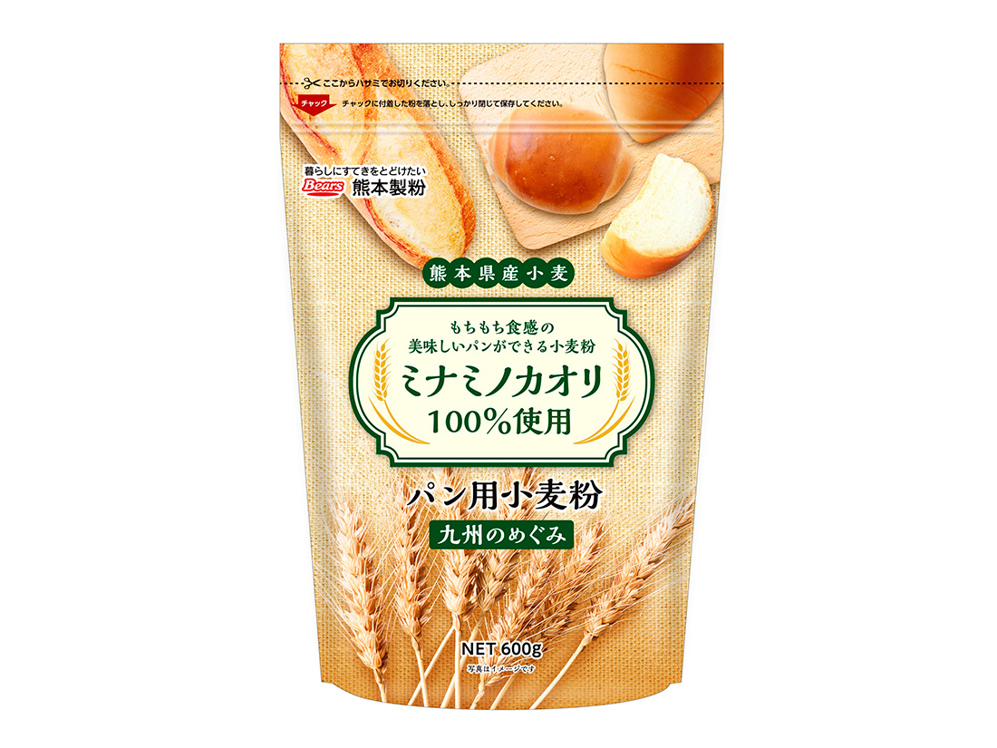 熊本県産小麦パン用小麦粉 九州のめぐみ 600g