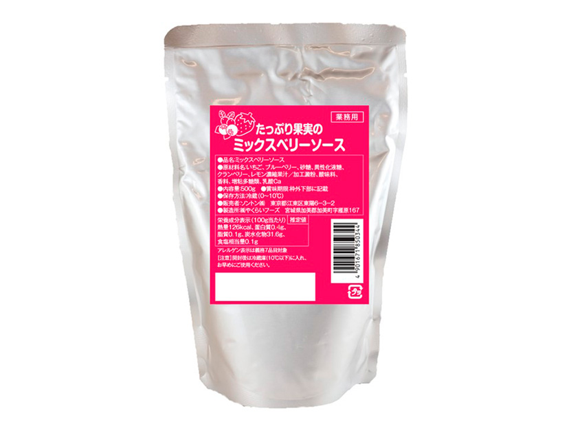 冷蔵たっぷり果実のミックスベリーソース 500g