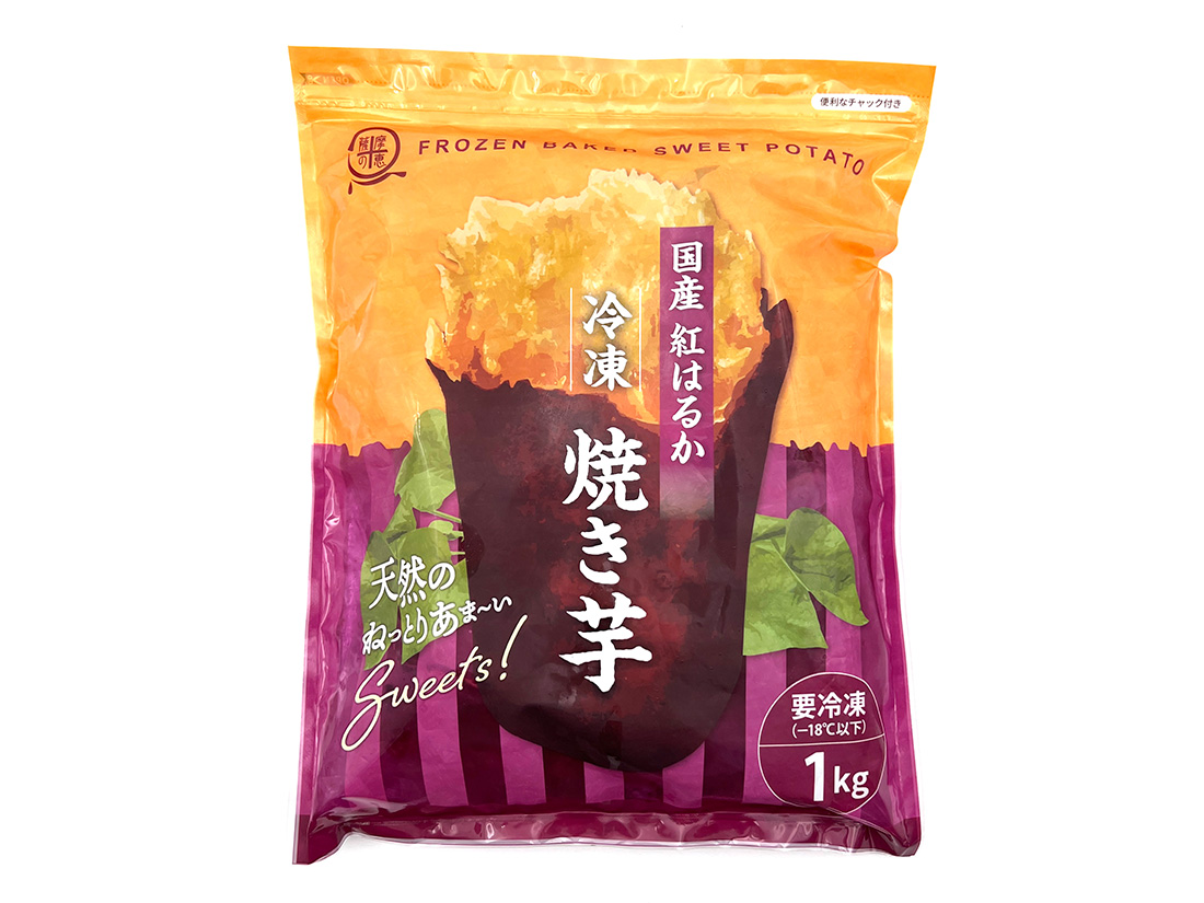 冷凍 紅はるか冷凍焼き芋 1kg