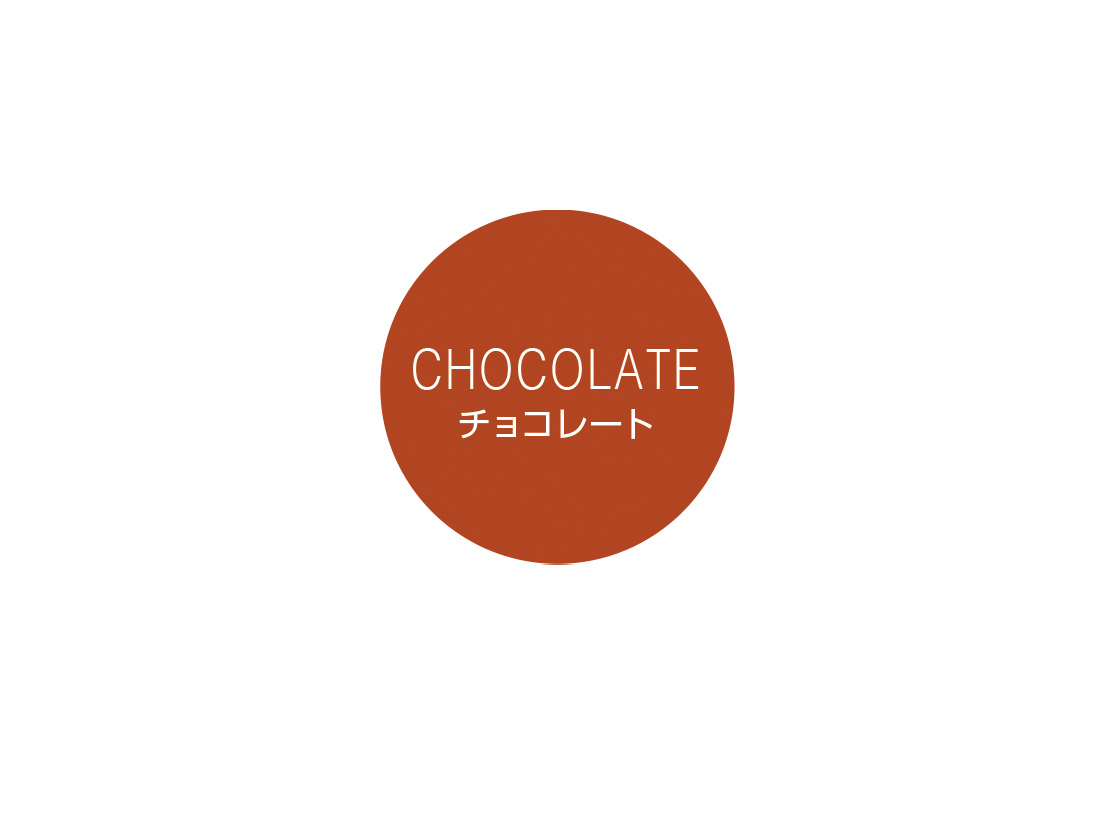 cotta シンプルフレーバーシール チョコレート