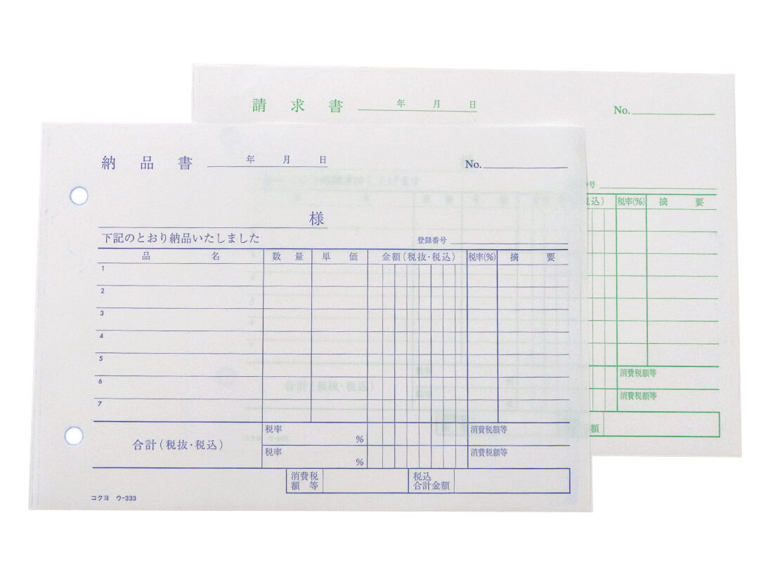 ウ 333 納品書請求書付 複写 レジ用品 お菓子 パン材料 ラッピングの通販 Cotta コッタ