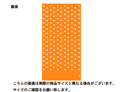 クリアギフトバッグG プリティフレンズ S | 柄付きの個包装袋 | お菓子