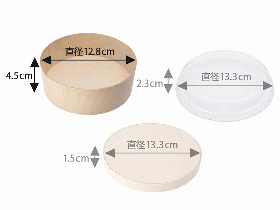 ふぁるかたぼっくす 丸128×H45 本体 | 紙製の弁当容器 | お菓子・パン