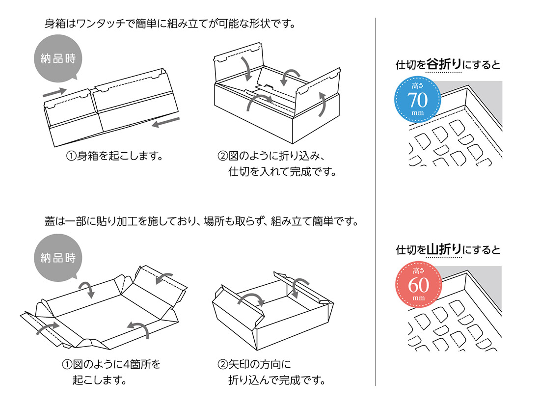 ギフト箱 ベーシックギフト クラフト 24×8 | 無地のギフト箱 | お菓子