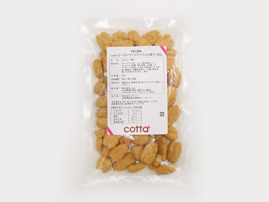 cotta ピーカンナッツキャラメル掛け 200g | ピーカンナッツ | お菓子・パン材料・ラッピングの通販【cotta＊コッタ】