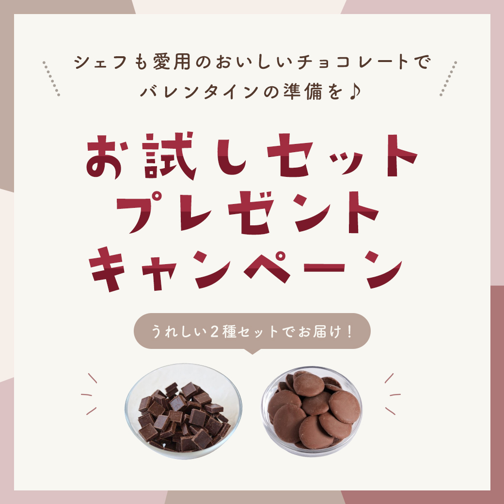 簡単】人気のバレンタイン手作りチョコ&お菓子レシピ特集 | お菓子