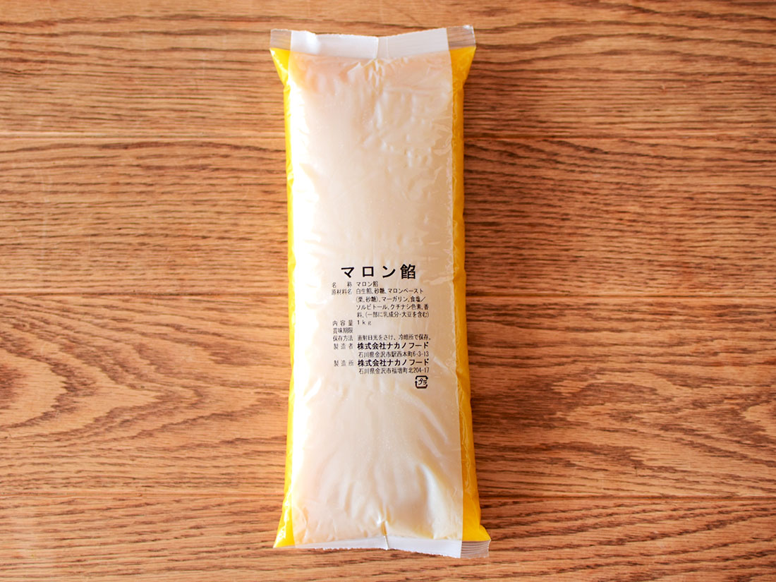 ナカノフード マロン餡 1kg | 栗加工品 | お菓子・パン材料