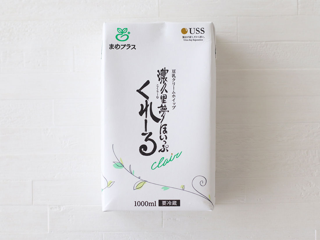 冷蔵 不二製油 濃久里夢(こくりーむ)ほいっぷくれーる 1000ml | 豆乳製品 | お菓子・パン材料・ラッピングの通販【cotta＊コッタ】