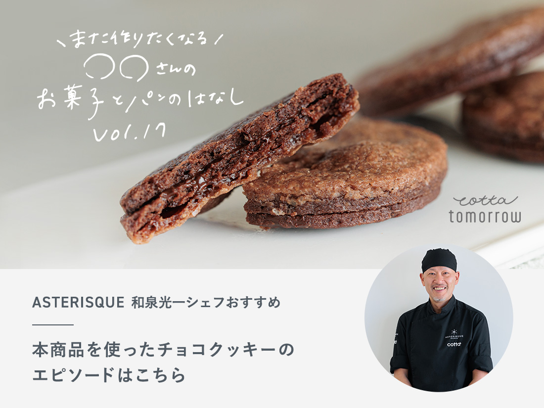 冷凍 不二製油 ソイレブール 有塩 500g | マーガリン | お菓子・パン