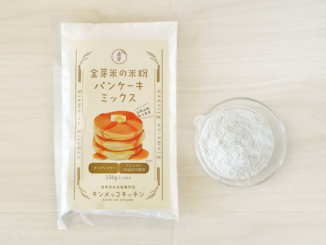 金芽米の米粉パンケーキミックス 150g お菓子ミックス粉 お菓子 パン材料 ラッピングの通販 Cotta コッタ