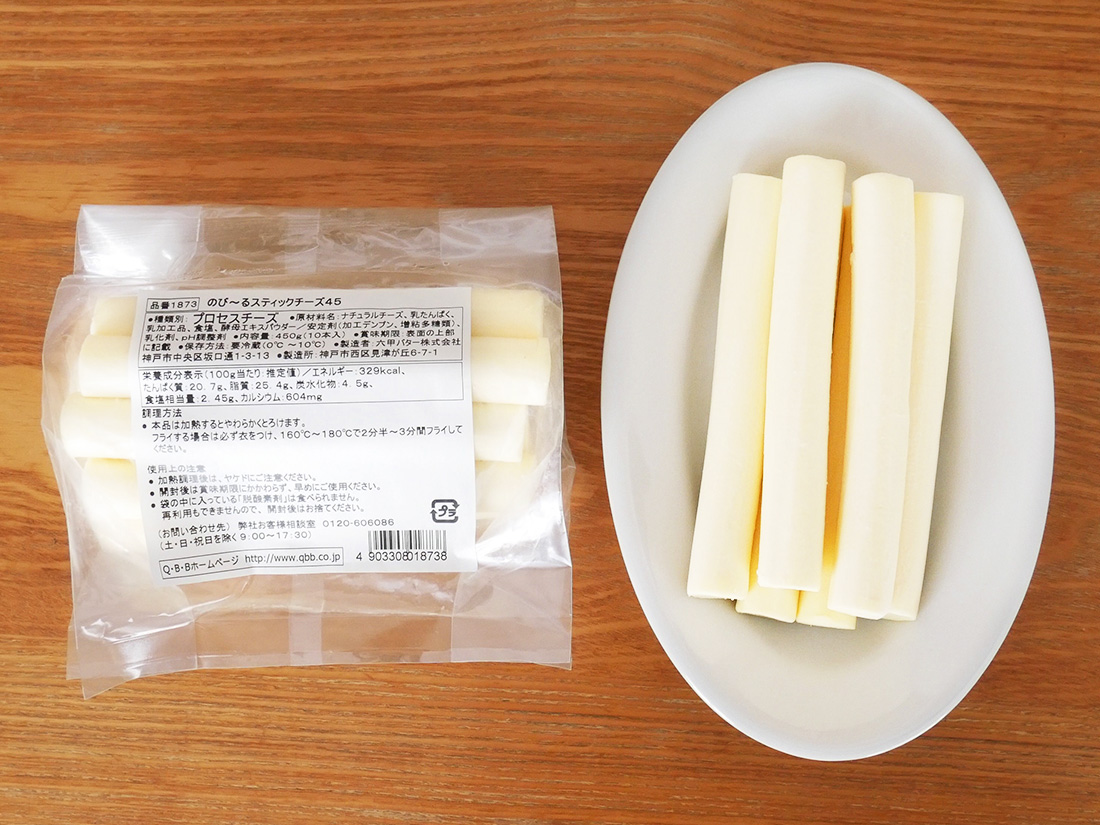冷蔵 Q B B のび るスティックチーズ45 450g その他のチーズ お菓子 パン材料 ラッピングの通販 Cotta コッタ