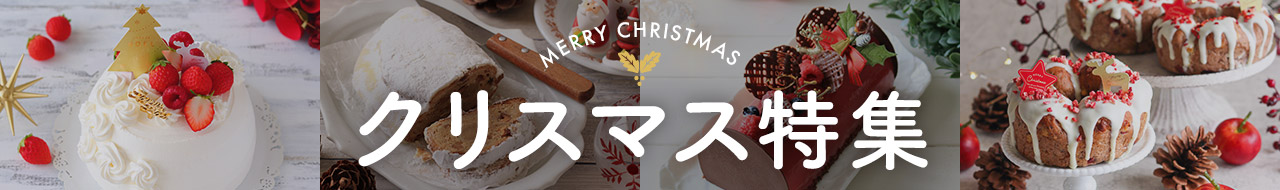 cotta クリスマスクッキー型 スノードーム | クリスマスのクッキー型 | お菓子・パン材料・ラッピングの通販【cotta＊コッタ】