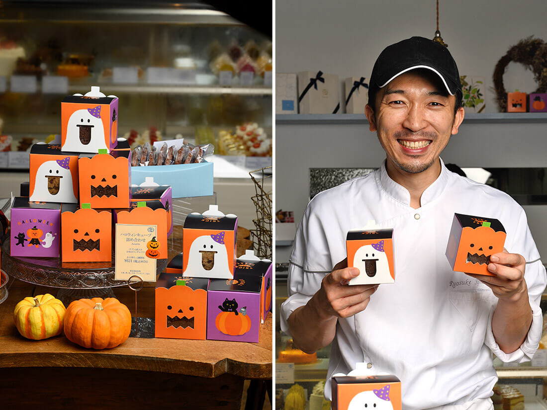 cotta ギフト箱 ハロウィンパレード | イベント関連のギフト箱 | お